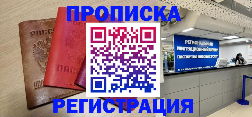 регистрация для школы в Пензе